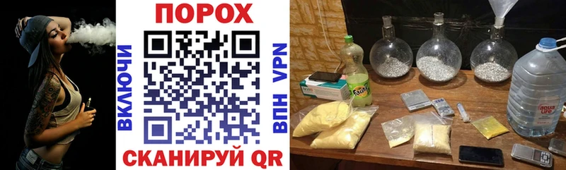 закладки Советский АМФЕТАМИН 97%