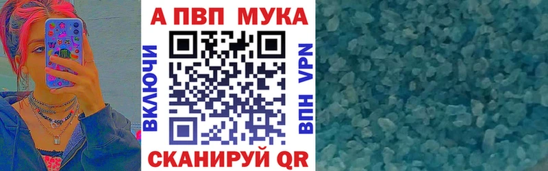 Alpha PVP Crystall Советский