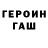 Alpha PVP крисы CK Altin Nurlibekov