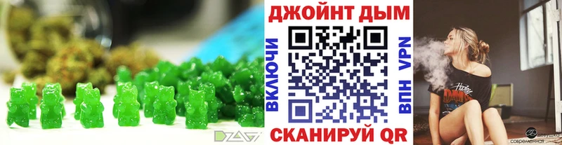 Печенье с ТГК марихуана  мега ONION  Советский 