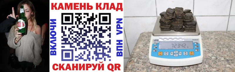 наркота  Советский  Гашиш hashish 