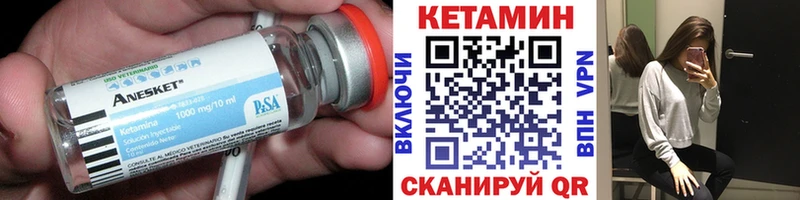 блэк спрут как войти  Советский  Кетамин ketamine 