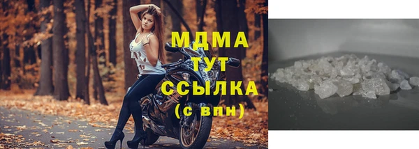 ГАЛЛЮЦИНОГЕННЫЕ ГРИБЫ Балабаново