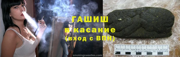 COCAINE Саяногорск