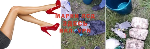марки lsd Балахна