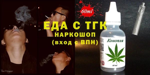 ГАЛЛЮЦИНОГЕННЫЕ ГРИБЫ Балабаново