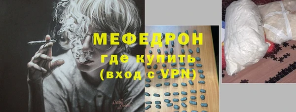 экстази Сатка