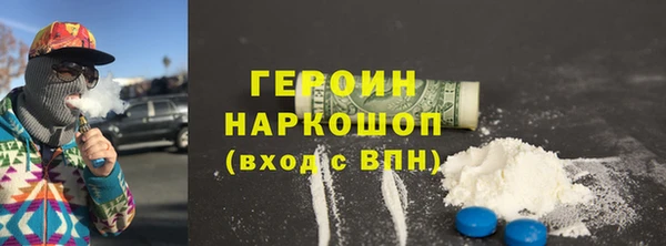 ГАЛЛЮЦИНОГЕННЫЕ ГРИБЫ Балабаново