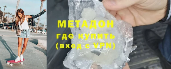 марки lsd Балахна