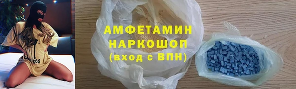 ГАЛЛЮЦИНОГЕННЫЕ ГРИБЫ Балабаново