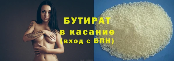 ГАЛЛЮЦИНОГЕННЫЕ ГРИБЫ Балабаново