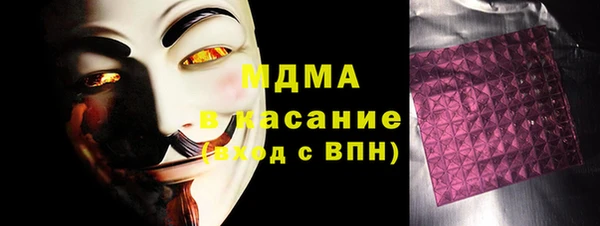 марки lsd Балахна