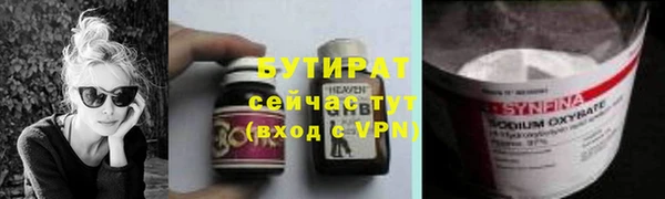 героин Баксан