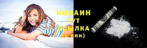 ГАЛЛЮЦИНОГЕННЫЕ ГРИБЫ Балабаново