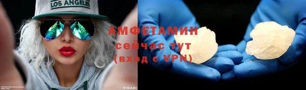 марки lsd Балахна