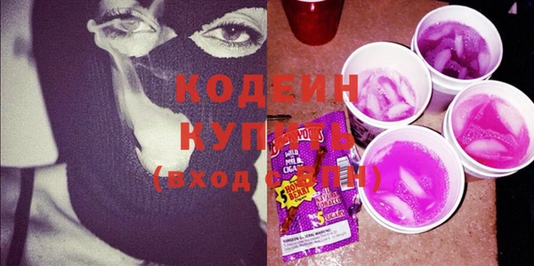 марки lsd Балахна