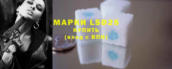 марки lsd Балахна