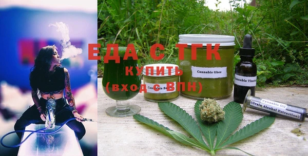 ГАЛЛЮЦИНОГЕННЫЕ ГРИБЫ Балабаново