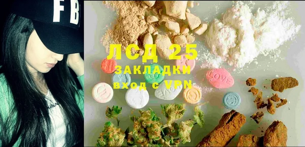 марки lsd Балахна