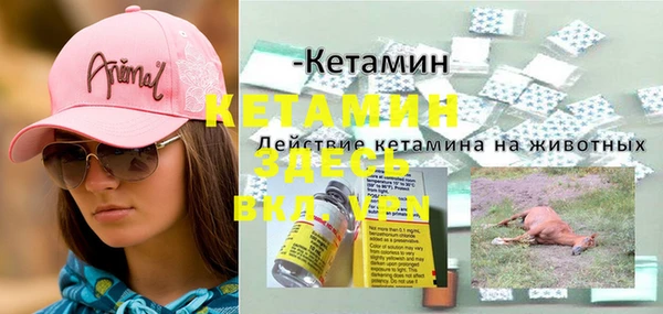 марки lsd Балахна