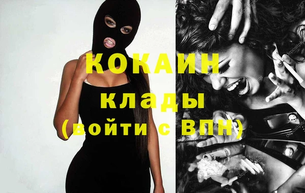 марки lsd Балахна