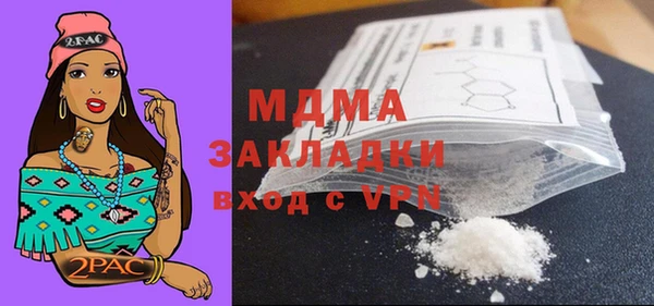 ECSTASY Арсеньев
