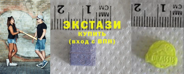 ГАЛЛЮЦИНОГЕННЫЕ ГРИБЫ Балабаново
