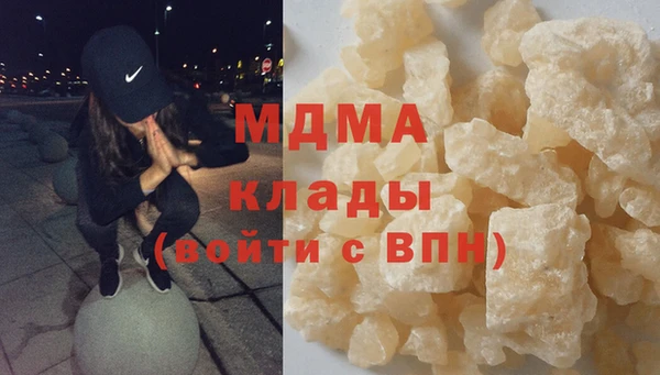 марки lsd Балахна