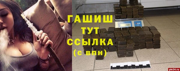 гашик Сафоново