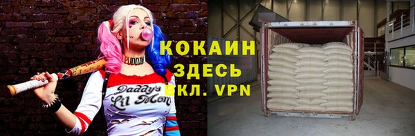 марки lsd Балахна