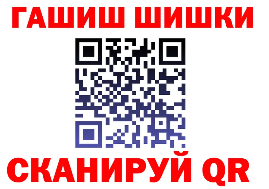 Наркотические вещества тут это состав Советский