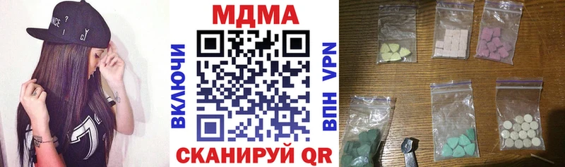 MDMA VHQ  сайты даркнета клад  Советский  где купить наркоту 