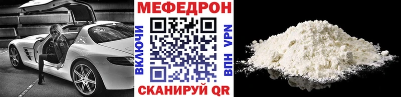 МЕФ VHQ  блэк спрут ссылки  Советский 
