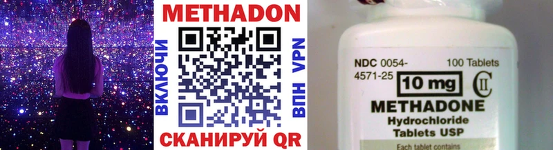 KRAKEN онион  Советский  МЕТАДОН кристалл 