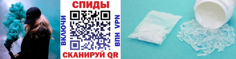 Первитин мет  Советский 