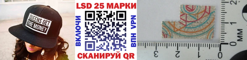 хочу наркоту  mega зеркало  это клад  Советский  Марки N-bome 1500мкг 
