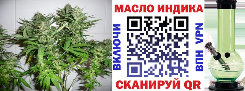 Дистиллят ТГК вейп  блэк спрут ссылки  Советский 